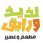 lazeez w rayeq juices
