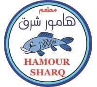 هامور شرق