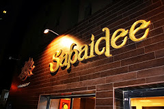سبايدي