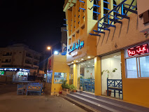 Adliya Gate