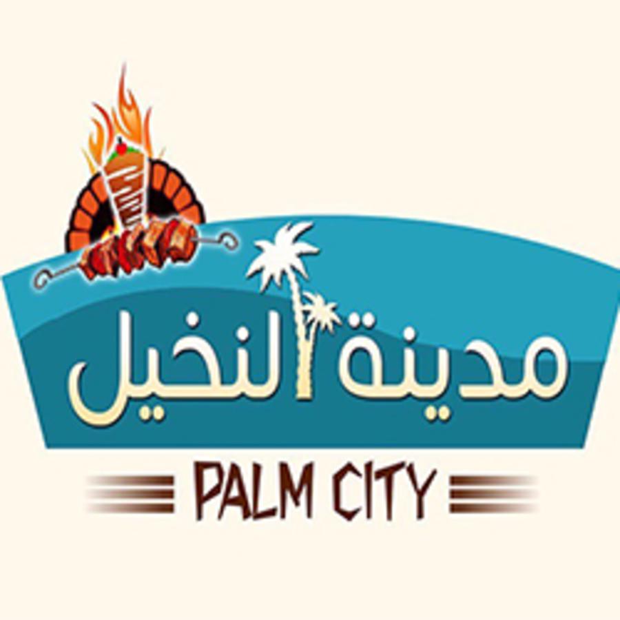 مدينة النخيل