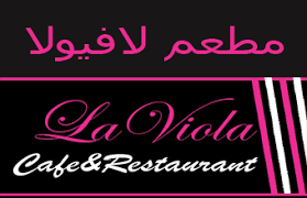 لافيولا