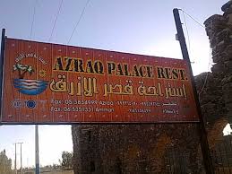 قصر الأزرق