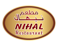 نيهال
