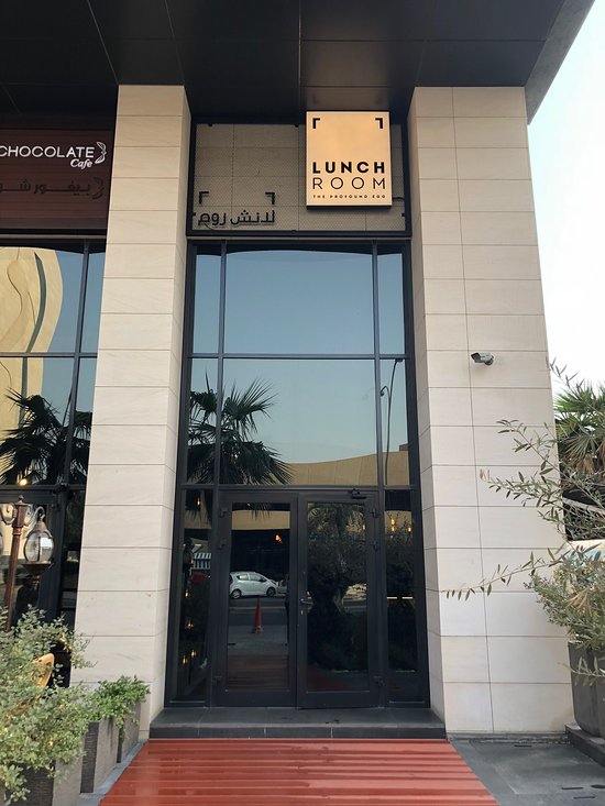 Lunch Room‬
