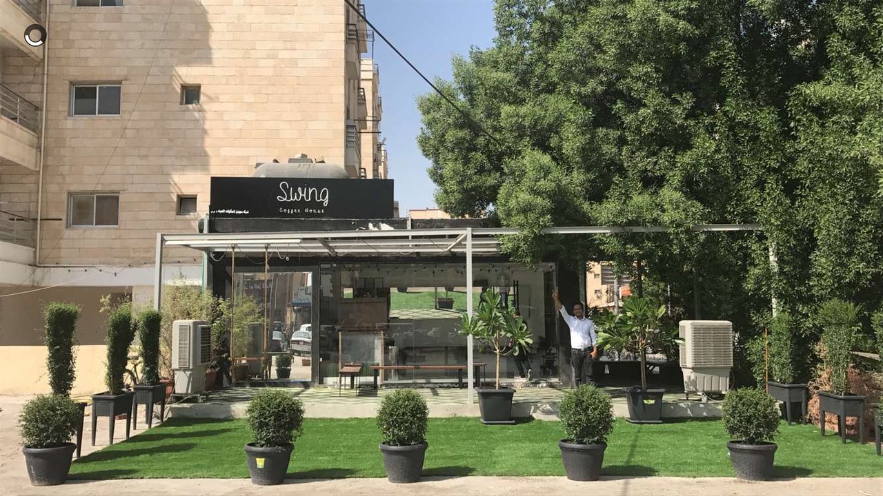 Swing Coffee House