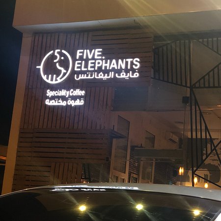 fayf 'iilafints