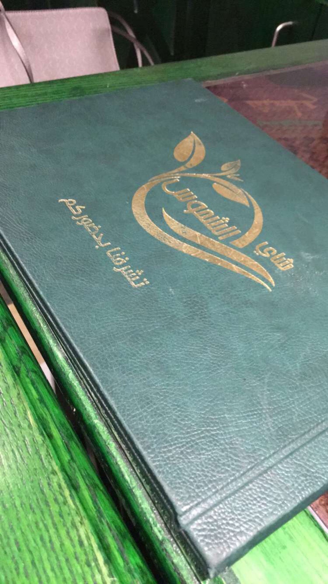 شاي الشموس