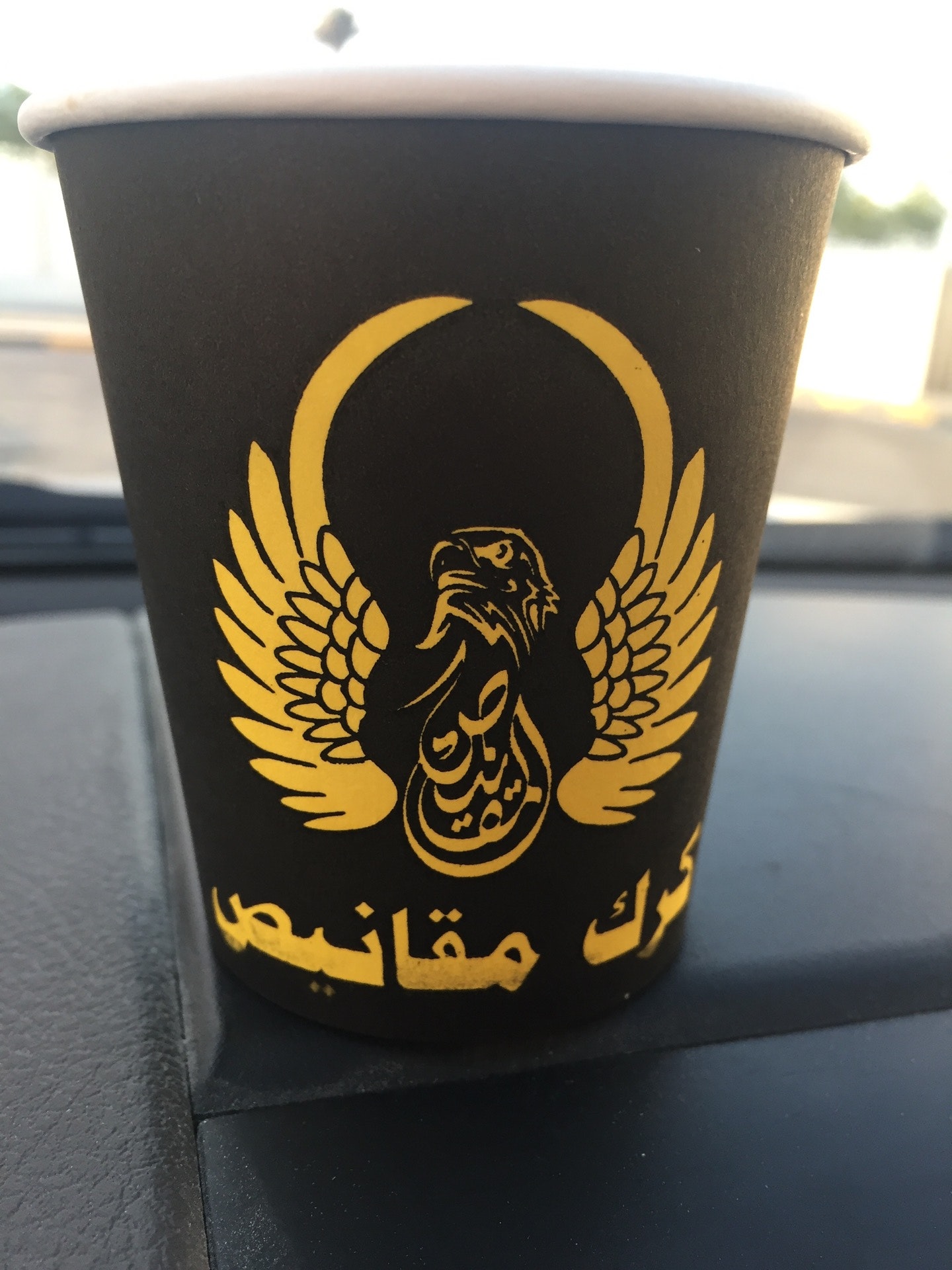 كـرك مـقانـيص