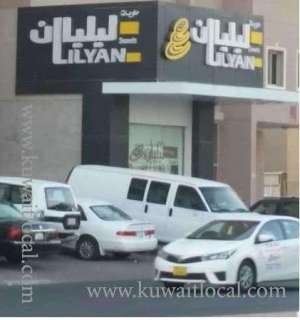 Lilian