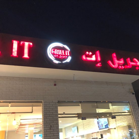 Grill It