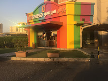 Juice Espresso