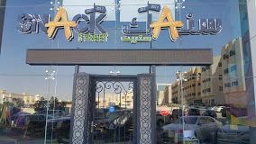SNACK STREET
