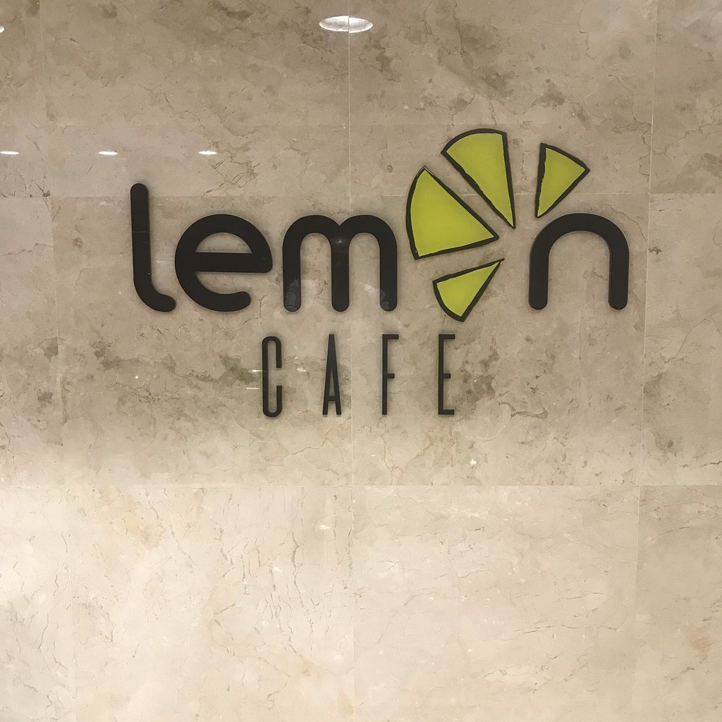 ليمون كافي