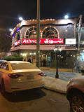 Ashwag