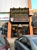 Good Fries