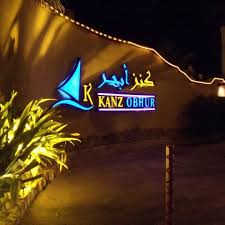 KANZ