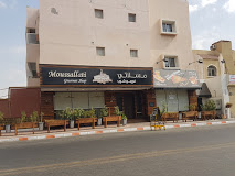 Moussallati Gourmet