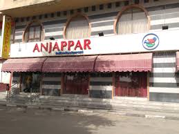 انجبار