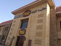 أطيب الزاد