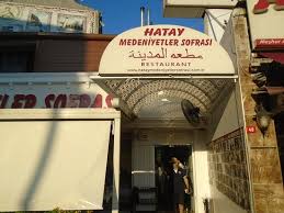 Al Madinah Restaurant
