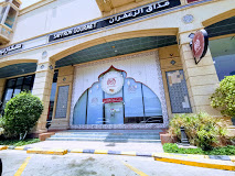 مذاق الزعفران