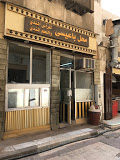 باعيسى