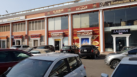 البيدر