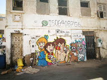 mutabikh alrbye