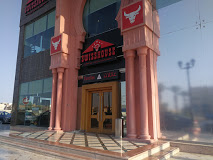 سويسهاوس