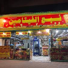 Shawarma and vitamin spring juices