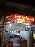 شباب برغر
