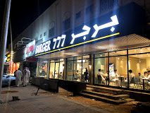 777 burger