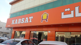 Kabsat Arabic