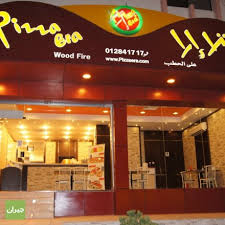 Pizza Era