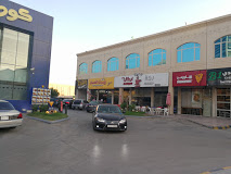 Bath house