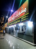 زهور الشام