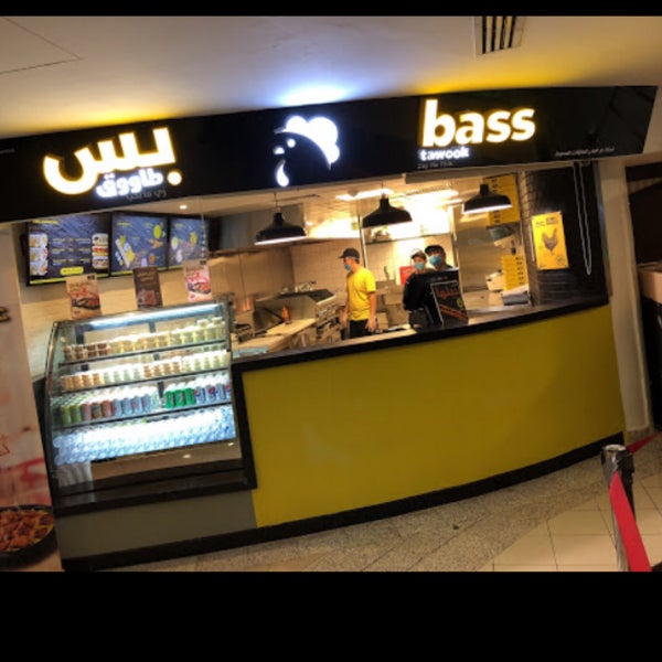 Bs Tawook