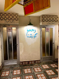 Darwaza Al-Sayyad