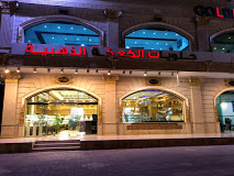 جولدن كيك