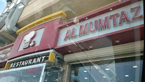 مطعم الممتاز