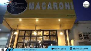 macroni 