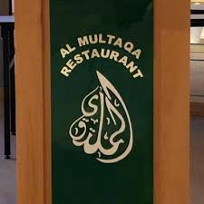 Multaqa 
