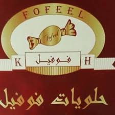 Foville Sweets