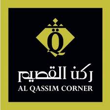Qassim Corner
