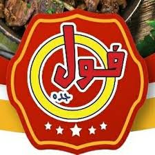 fawala jidih