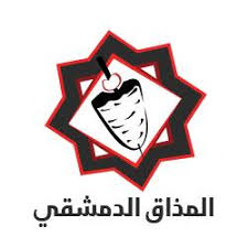 Taste of Damascus