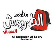 الطربوش السوري