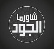 Shawaruma Al jud - Saudi Arabia
