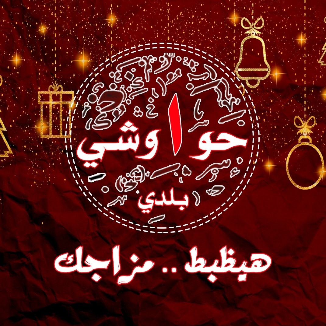 Wa7d Hwaws4y